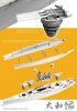 Border Model BS-004 Imperial Japanese Navy Battleship Yamato April 7 1945 1/350